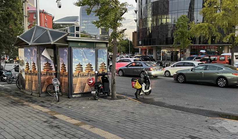 A general view showing the site where an employee of the Israeli embassy was attacked in Beijing on October 13, 2023. An Israeli embassy worker in Beijing was attacked on October 13, Israel's foreign ministry said. Video geolocated by AFP shows the man was stabbed with a knife on a street in the Chinese capital. (Photo by MICHAEL ZHANG / AFP) (Photo by MICHAEL ZHANG/AFP via Getty Images)